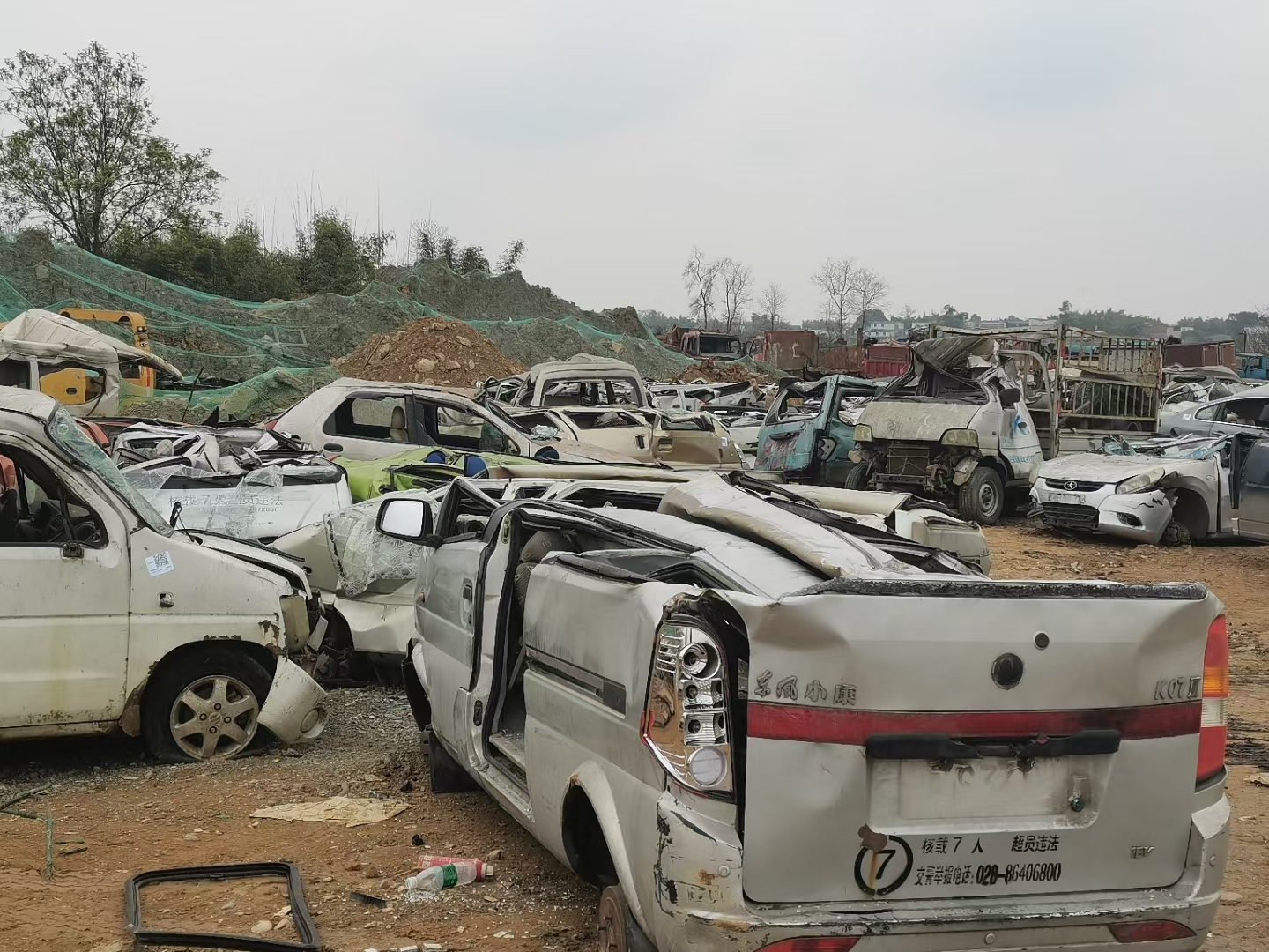 北京汽車報廢2022年補(bǔ)貼有嗎？