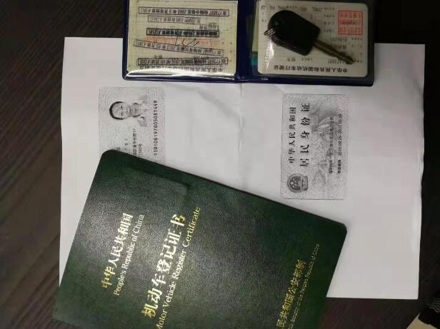 燕郊車輛報廢拆解所需材料!